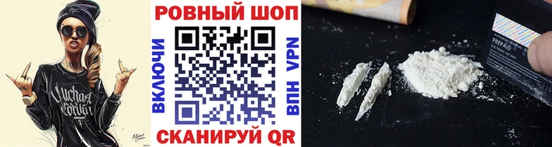 Купить наркотики сайты Короча Галлюциногенные грибы  КОКАИН  Амфетамин  МАРИХУАНА  Мефедрон  ГАШИШ 