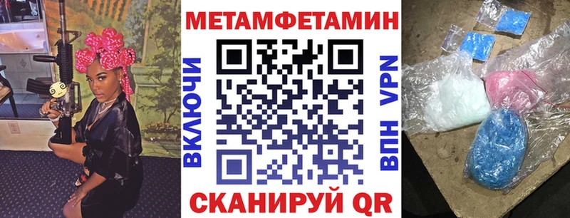 АМФЕТАМИН Розовый  Короча 