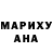 Меф мука Pysho Shorts