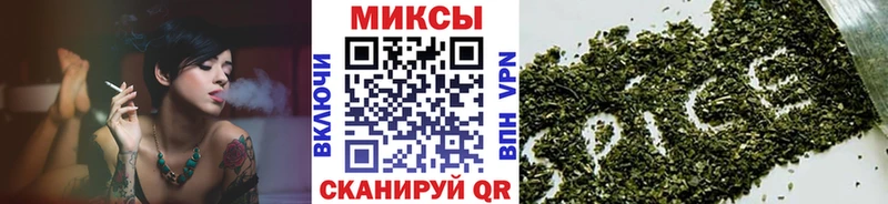 купить закладку Короча БУТИРАТ буратино