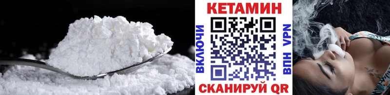 блэк спрут онион  Короча  Кетамин ketamine  сколько стоит 