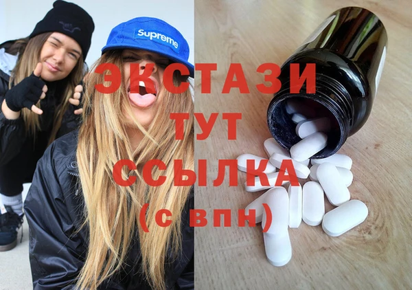 кокаин премиум Бугульма