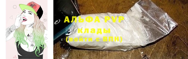 меф VHQ Видное
