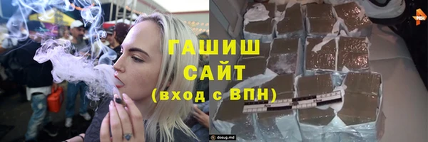 кокаин премиум Бугульма