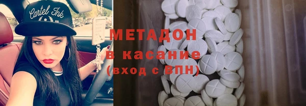 наркотики Богородск