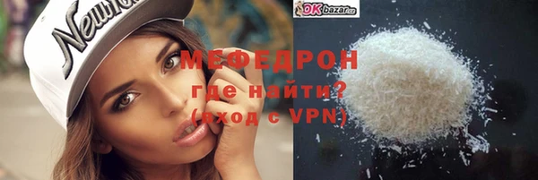 герыч Богородицк