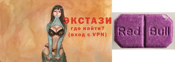 меф VHQ Видное