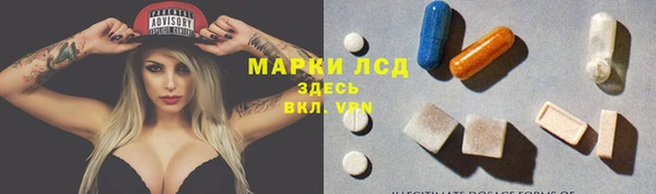 кокаин VHQ Бронницы
