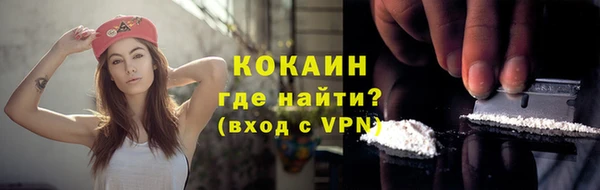 наркотики Богородск