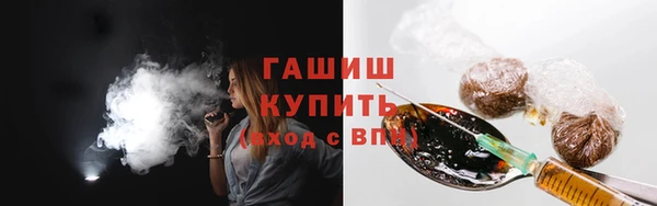 кокаин VHQ Бронницы