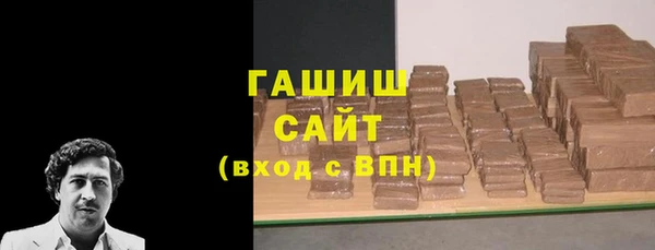 герыч Богородицк