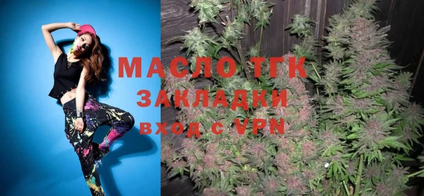 кокаин премиум Бугульма