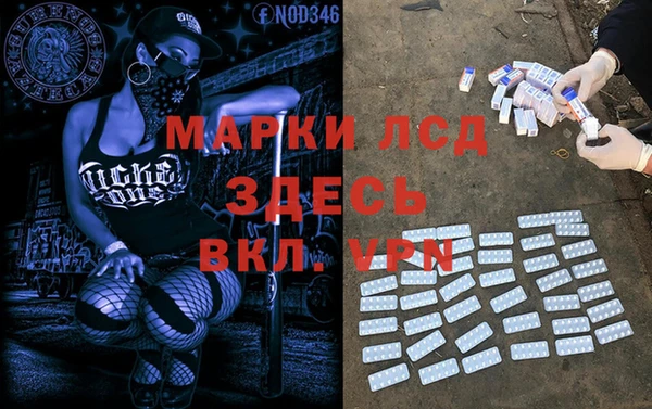 наркотики Богородск