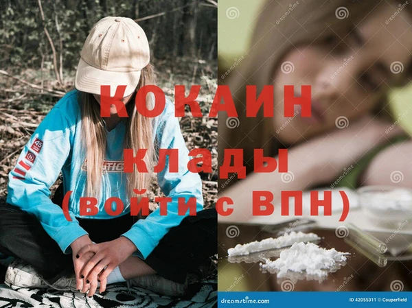 соль курить ск Балабаново