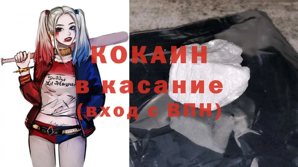 кокаин премиум Бугульма