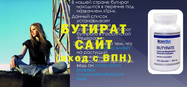 кокаин VHQ Бронницы