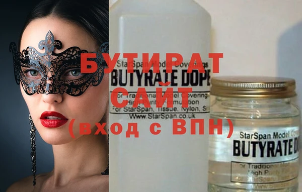 мет Бородино