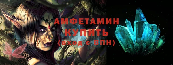 кокаин VHQ Бронницы