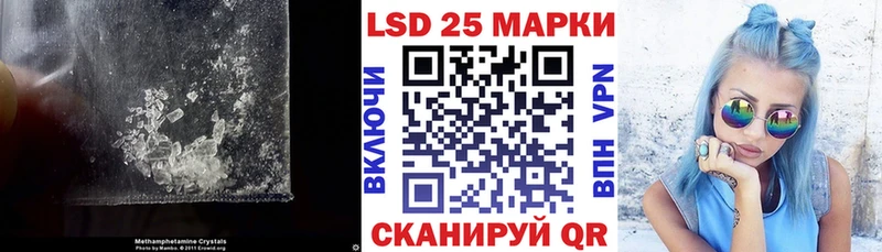 ЛСД экстази кислота KRAKEN маркетплейс Короча