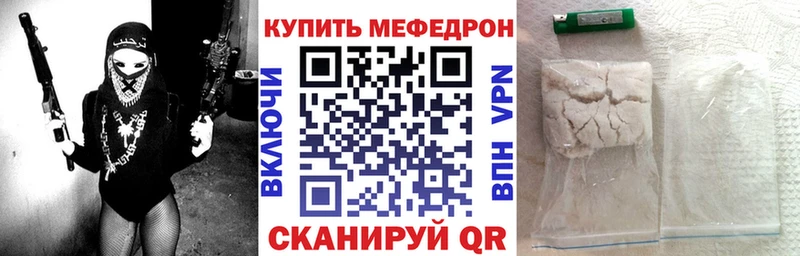 hydra зеркало  Короча  Меф мяу мяу  цены наркотик 