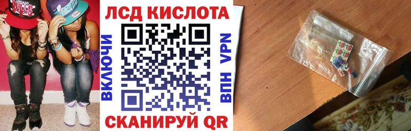 Марки N-bome 1500мкг  Короча 